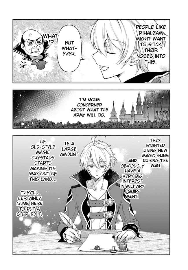 The Frontier Alchemist ~ I Can't Go Back to That Job After You Made My Budget Zero Chapter 4 16